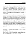 Научная статья на тему '2016. 02. 023. В память о Н. М. Рубцове, (1936-1971). (сводный Реферат)'