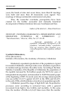 Научная статья на тему '2018.03.007. LYUDMILA MAKSAKOVA. DEMOGRAPHIC AND MIGRATION POTENTIAL OF UZBEKISTAN // “Narodonaselenie,” Moscow, 2016, № 1, P. 82–89.'