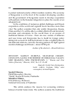 Научная статья на тему '2019. 01. 007. Saodat Olimova, Muzaffar Olimov. Conflicts along the border of Ferghana Valley: new reasons, new participants // “Russia and new states of Eurasia,” Moscow, 2017, № 1, p. 21-40. '