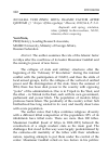 Научная статья на тему '2019. 04. 004. Yuri Zinin. Libya: Islamic factor after Qaddafi // “Aziya i Afrika segodnya,“ Moscow, 2019,№ 4, p. 2-8. '