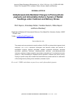 Научная статья на тему '24-epibrassinolide Mediated Changes in photosynthetic pigments and antioxidative defence system of radish seedlings under cadmium and mercury stress'