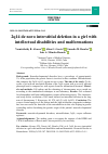 Научная статья на тему '2Q14 DE NOVO INTERSTITIAL DELETION IN A GIRL WITH INTELLECTUAL DISABILITIES AND MALFORMATIONS'