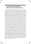 Научная статья на тему '37-я ежегодная конференция международного байроновского общества в Вальядолиде (Испания)'