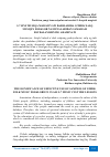 Научная статья на тему '5-7 SINF MUSIQA MADANIYATI DARSLARIDA O’ZBEK XALQ MUSIQIY FOLKLOR NAMUNALARIDAN SAMARALI FOYDALANISHNING AHAMIYATI'