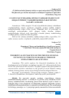 Научная статья на тему '5-9-SINF O‘QUVCHILARIDA SINFDAN TASHQARI MASHG‘ULOT ORQALI IJTIMOIY TASHABBUSKORLIK JARAYONINING NAZARIY ASOSLARI'