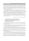 Научная статья на тему '5 лет Комсомольскому-на-Амуре и ленинскому таможенным постам Амурской таможни'