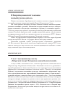 Научная статья на тему '5 лет таможенному посту «Морской порт Петропавловск-Камчатский»'