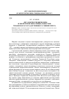 Научная статья на тему '50 лет электротехническим и энергетическим специальностям Чувашского государственного университета'