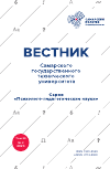 Научная статья на тему '70-летию профессора Леонида Александровича Сараева'