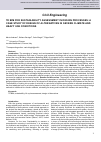 Научная статья на тему '7d BIM for sustainability assessment in design processes: a case study of design of alternatives in severe climate and heavy use conditions'