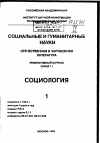 Научная статья на тему '95. 01. 001. Луман h капитализм и утопия. Luhmann N. kapitalimus und Utopie. // Merkur, 1994. - Jg. 48, H. 3. - P. 237-248'