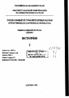 Научная статья на тему '95. 01. 012. Янсен М. Суд без суда, 1922 год: показательный процесс социалистов-революционеров: пер. С англ. - М. : Возвращение, 1993. - 272 с,'