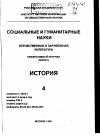 Научная статья на тему '95. 04. 003. Тупов B. C. биржевое законодательство России'