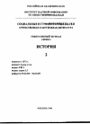 Научная статья на тему '96. 02. 002. Крадер Л. Начала капитализма в Центральной Европе. Krader L. die Anfange des Kapitalismus in Mitteleuropa. - Frankfurt A. M. etc. : Peter Lang, 1993. - 361 S. - (Gesellschaften U. Staaten im Epochenwandel; bd 2). - bibliogr. : S. 323-334'