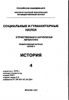 Научная статья на тему '97. 04. 015. Стратегические оценки 1995 года. Вызовы безопасности США в переходный период. Strategic assessment 1995. Us security challenges en transition / Institute for National strategic studies. - Wash. , 1995. -71p'