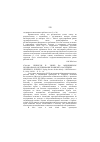 Научная статья на тему '97. 04. 049. Хеннесси П. , Уинер Дж. Медицинское исоциальное обслуживание пожилого населения. Hennessi P. , Wiener J. paying for care for the elderly // OECDObserver. - P. , 1996. - № 201. P. 13 16'