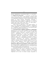 Научная статья на тему '99. 01. 006. Федоров В. А. М. М. Сперанский и А. А. Арак-чеев. - М. : Изд-во МГУ и др. 1997. - 255 с'