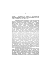 Научная статья на тему '99. 04. 049. Васильев Г. Н. , зобов Р. А. , Келасьев Р. Н. Проблемы индивидуального и коллелктивного разума. - СПб. : С. -Петербург. Гос. Ун-т, 1998. - 176 с'