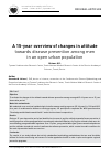 Научная статья на тему 'A 15-year overview of changes in attitude towards disease prevention among men in an open urban population'