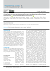 Научная статья на тему 'A Case Report of Favourable Response of Polymyositis to Methotrexate Monotherapy'