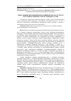 Научная статья на тему 'A changing of some biochemical indexes of blood after sharp poisoning of laying chickens-hens by kitchen salt'