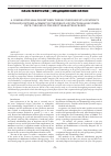 Научная статья на тему 'A COMPARATIVE ANALYSIS BETWEEN THE RECOVERY RESULTS OF PATIENTS WITH HIP JOINT REPLACEMENT IN THE PERIOD OF FUNCTIONAL RECOVERY- UNTIL THE END OF THE FIRST YEAR AFTER SURGERY'