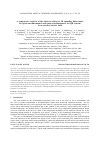 Научная статья на тему 'A comparative analysis of the observed effects of 2D tunneling bifurcations for quasi-one-dimensional and quasi-two-dimensional Au-QD systems in an external electric field'