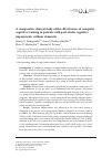 Научная статья на тему 'A comparative clinical study of the effectiveness of computer cognitive training in patients with post-stroke cognitive impairments without dementia'