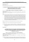 Научная статья на тему 'A COMPARATIVE STUDY ON NICKEL-BASED ALLOY COMPOSITE CLADDINGS PREPARED BY TUNGSTEN INERT GAS AND MICROWAVE HYBRID HEATING TECHNIQUES'