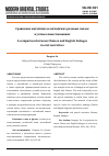 Научная статья на тему 'A comparison between Chinese and English linkages in oral narratives'