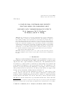 Научная статья на тему 'A coupled dual continuum and discrete fracture model for subsurface heat recovery with Thermoporoelastic effects'