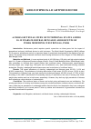 Научная статья на тему 'A CROSS-SECTIONAL STUDY OF NUTRITIONAL STATUS AMONG 10-15 YEARS OLD RURAL BENGALEE ADOLESCENTS OF PURBA MEDINIPUR, WEST BENGAL, INDIA'