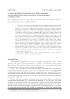 Научная статья на тему 'A DECOMPOSITION APPROACH IN THE PROBLEM OF DISTRIBUTION-TYPE PLANNING WITH PRIORITY CONSTRAINTS'