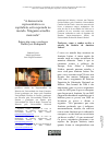 Научная статья на тему '“A DEMOCRACIA REPRESENTATIVA OU CAPITALISTA, ESTá SUPERADA NO MUNDO. NINGUéM ACREDITA MAIS NELA” ENTREVISTA COM O PROFESSOR WALDIR JOSé RAMPINELLI'