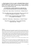 Научная статья на тему 'A device for automatic results recording in a Q-sort study design'