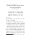 Научная статья на тему 'A DIﬀERENTIAL GAME OF POLLUTION CONTROL WITH PARTICIPATION OF DEVELOPED AND DEVELOPING COUNTRIES'