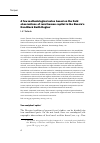 Научная статья на тему 'A few methodological notes based on the field observations of rural human capital in the Russia’s Non-Black Earth Region'