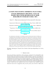 Научная статья на тему 'A FUZZY INNOVATIVE ORDERING PLAN USING STOCK DEPENDENT HOLDING COST OF INSPECTION WITH SHORTAGES IN TIME RELIABILITY DEMAND USING TFN'