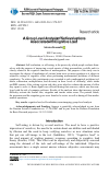 Научная статья на тему 'A Group Level Analysis of Self-evaluations Associated with Cognitive Load '