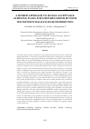 Научная статья на тему 'A HYBRID APPROACH TO SINGLE ACCEPTANCE SAMPLING PLANS FOR LIFETIMES MODELED WITH THE EXPONENTIAL RAYLEIGH DISTRIBUTION'