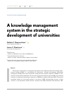 Научная статья на тему 'A knowledge management system in the strategic development of universities'