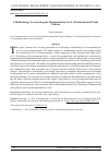 Научная статья на тему 'A Methodology for Assessing the Harmonisation Level of Industrial and Trade Policies'