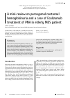 Научная статья на тему 'A mini-review on paroxysmal nocturnal hemoglobinuria and a case of eculizumab treatment of pnh in elderly MDS patient'