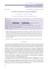 Научная статья на тему 'A MODEL OF A QUANTUM WAVEGUIDE MULTIPLEXER'