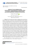 Научная статья на тему 'A MODEL OF TEACHING MATHEMATICS WITH THE EFFECT OF DEVELOPING THE PROBABILISTIC STYLE OF THINKING IN A DIGITAL EDUCATIONAL ENVIRONMENT: THEORETICAL JUSTIFICATION AND EMPIRICAL VERIFICATION'