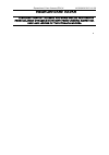 Научная статья на тему 'A modern view on the issue and some special features of prostaglandin dynamics in patients with chronic kidney disease and lesions of the stomach mucosa'