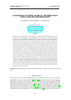 Научная статья на тему 'A MODIFIED INVERSE WEIBULL DISTRIBUTION USING KM TRANSFORMATION'