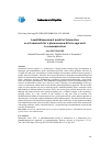 Научная статья на тему 'A MULTIDIMENSIONAL MODEL OF INTERACTION AS A FRAMEWORK FOR A PHENOMENON-DRIVEN APPROACH TO COMMUNICATION'