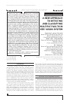 Научная статья на тему 'A NEW APPROACH TO DETECTING AND CLASSIFYING MULTIPLE FAULTS IN IEEE 14-BUS SYSTEM'