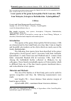 Научная статья на тему 'A new species of the genus Xylariophilus Pal & Lawrence, 1986 from Malaysia (Coleoptera: Bothrideridae: Xylariophilinae)'